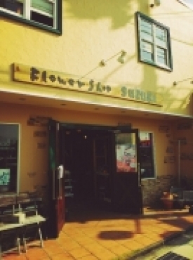 「フラワーショップスズキ」　（静岡県浜松市中央区）の花屋店舗写真1